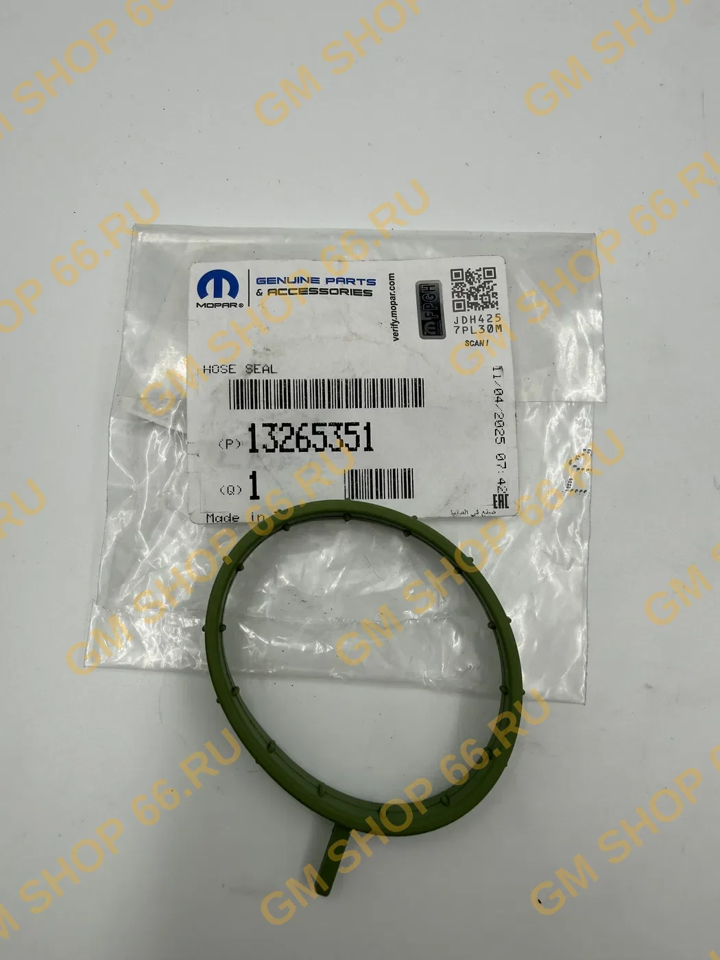 Прокладка турбины к впускному патрубку GM 13265351, General Motors для Opel Astra J/Insignia A