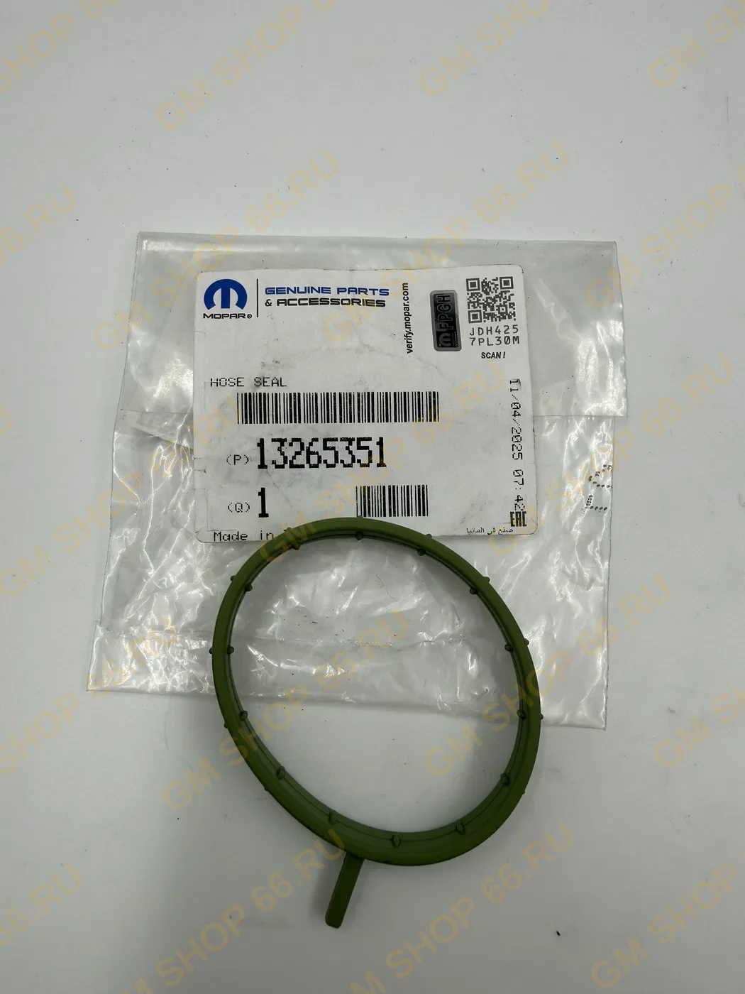 Прокладка турбины к впускному патрубку GM 13265351, General Motors для Opel Astra J/Insignia A