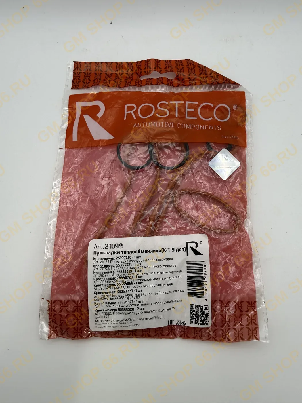 Прокладки теплообменника комплект Z16/18XER Rosteco 21099, Прокладка