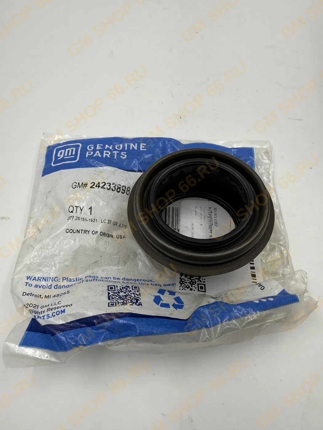 Сальник хвостовика раздаточной коробки GM 24233898, Дифференциал и раздаточная коробка, General Motors — фото 1 из 2