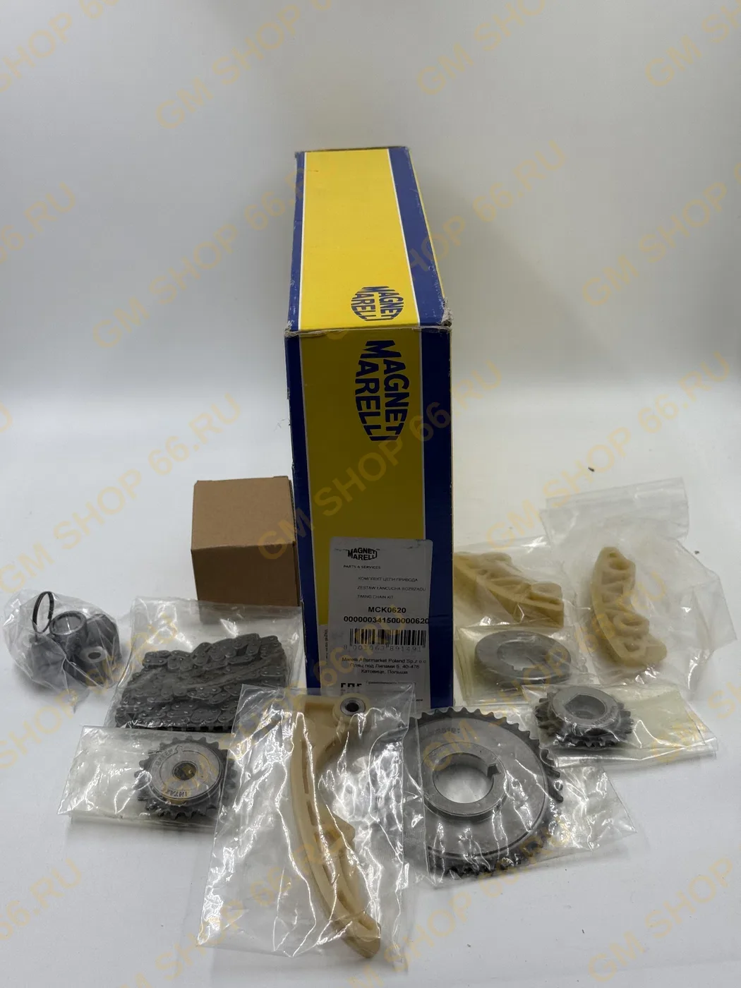 Комплект цепи балансирного вала Magneti Marelli 341500000620 для Opel Astra G/Vectra B — фото 1 из 2