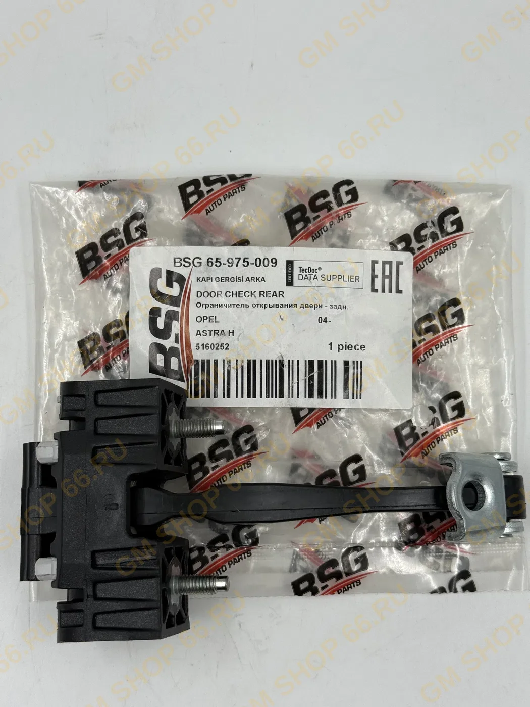 6597500 Basbug 65975009, Ограничители дверей для Opel Astra H