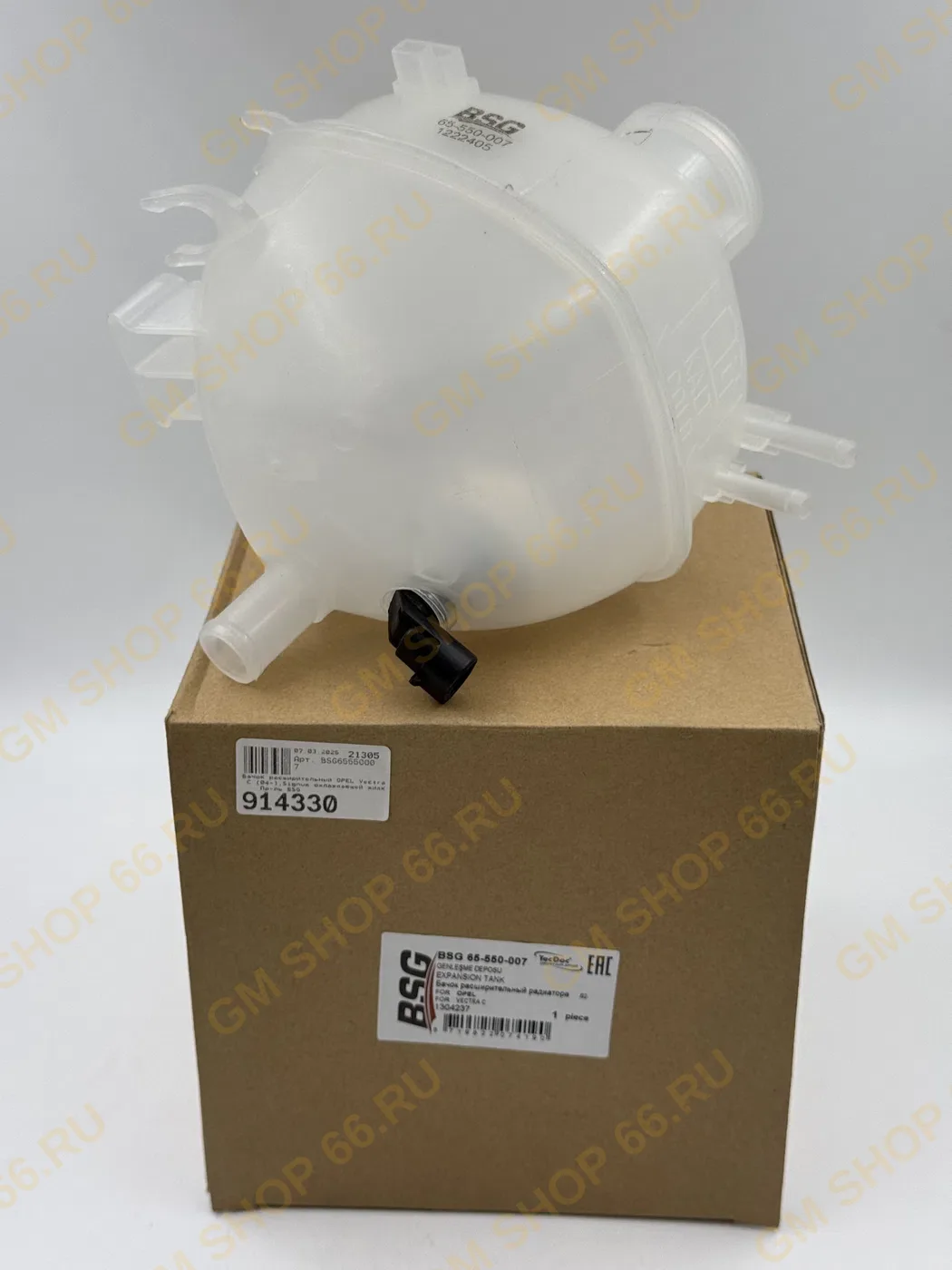 Бачок расширительный Basbug BSG65550007, Расширительные бачки и крепления для Opel Vectra C — фото 1 из 2