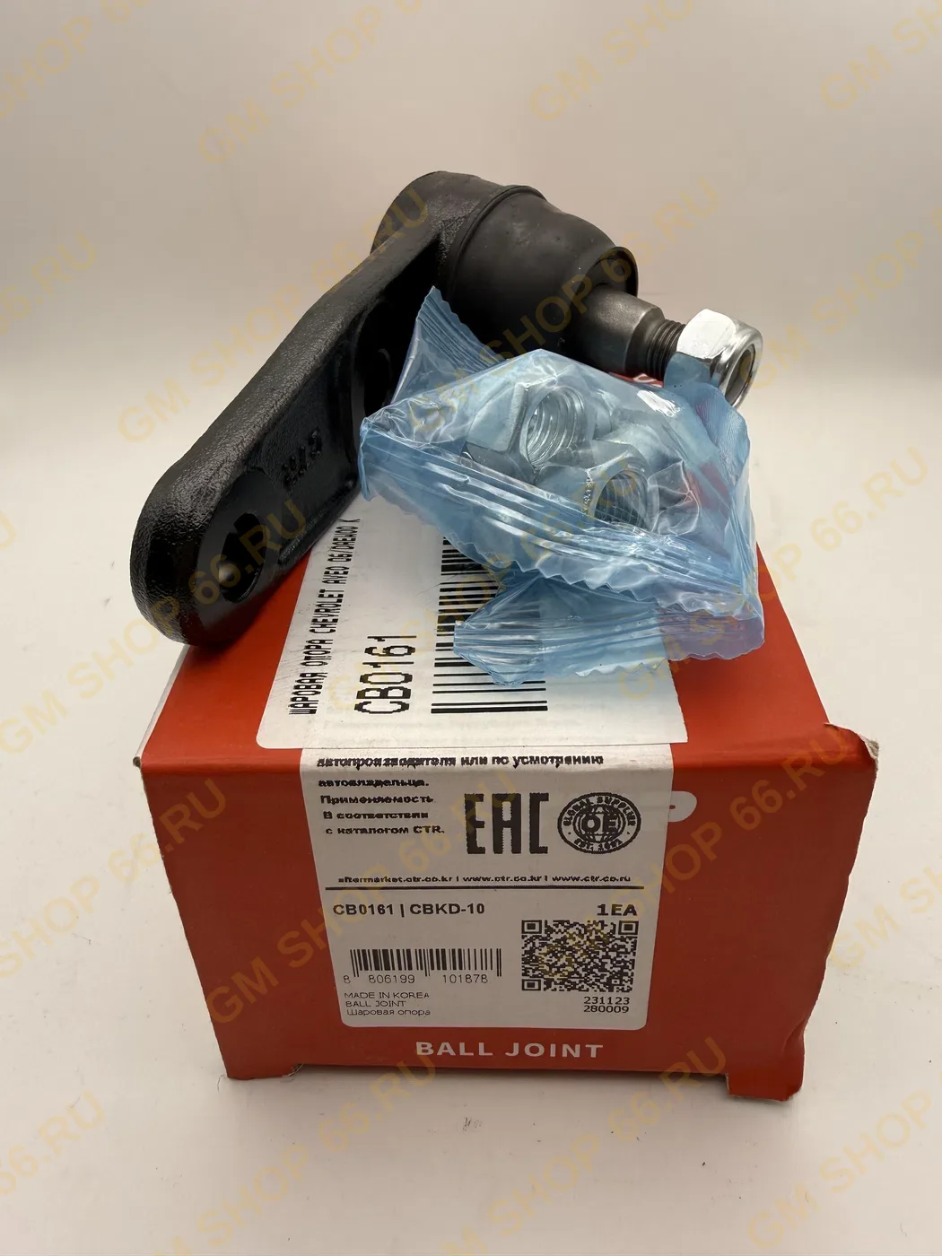 Опора шаровая CTR CBKD10, Шаровые опоры для Chevrolet Aveo T250/T255 — фото 1 из 3