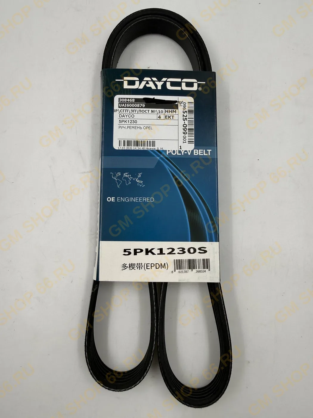 Ремень поликлиновый Dayco 5PK1230DY, Приводные ремни для Opel Astra G/Astra H/Corsa D