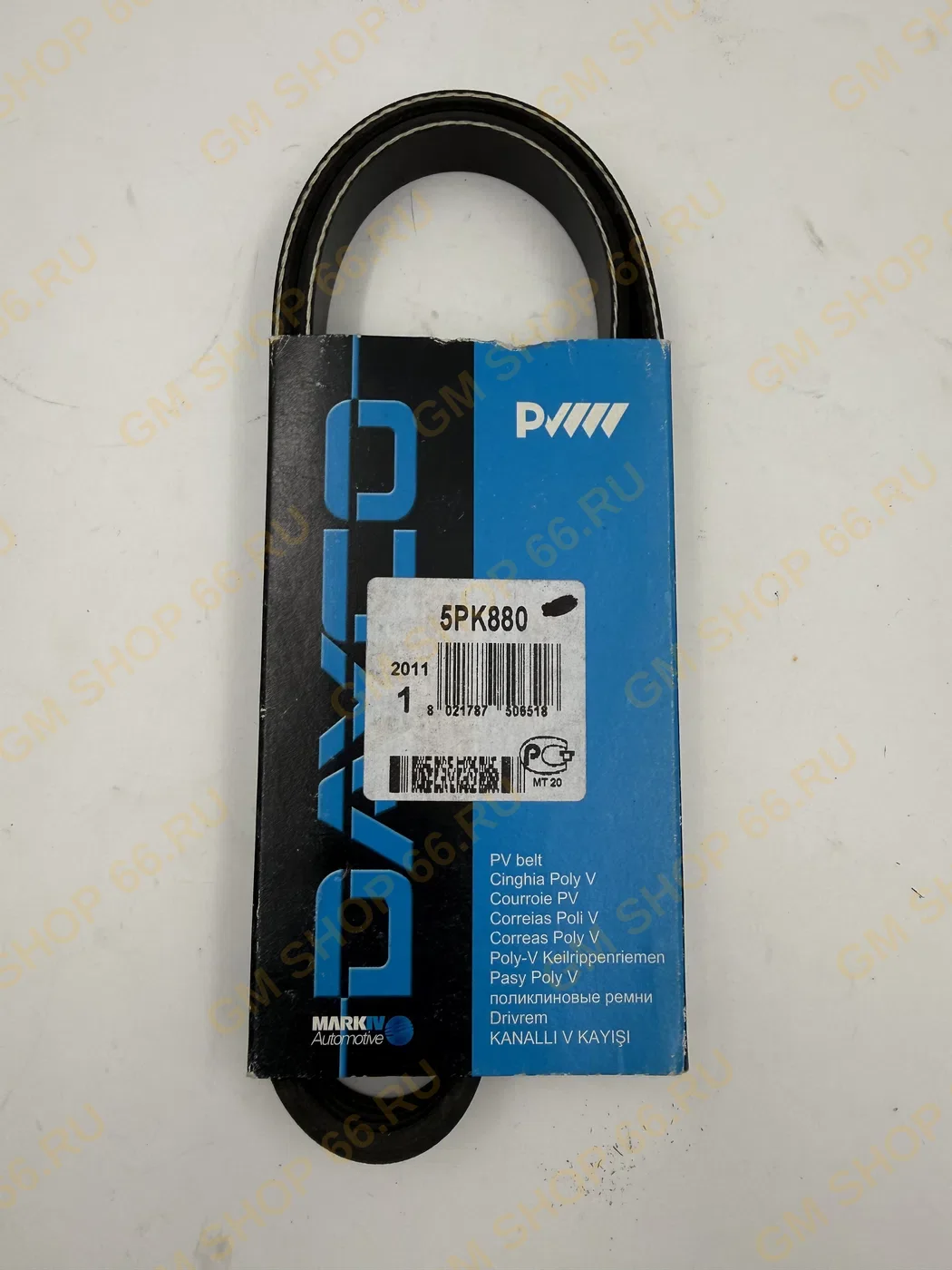 Ремень поликлиновый Dayco 5PK880 для Opel Astra H/Zafira B/Vectra B/Vectra C
