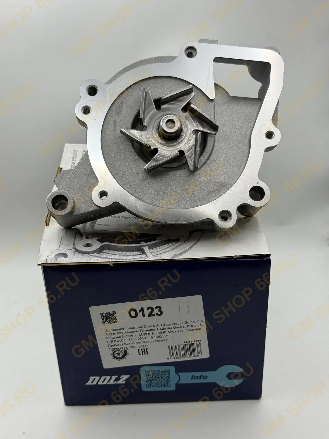 Помпа водяная с прокладкой Dolz O123, Помпы и уплотнения для Opel Astra G/Insignia A/Zafira A/Zafira B/Vectra B/Vectra C/Antara; Chevrolet Captiva/Malibu — фото 1 из 6