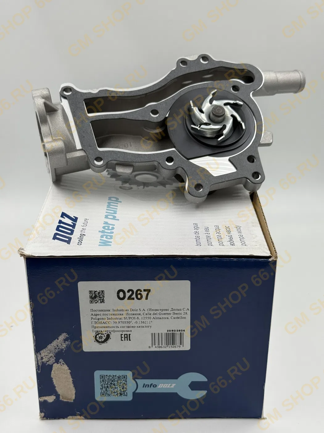 Помпа водяная Dolz O267, Помпы и уплотнения для Opel Astra J/Corsa D/Mokka/Meriva B/Zafira B/Zafira C; Chevrolet Cruze/Orlando — фото 1 из 5