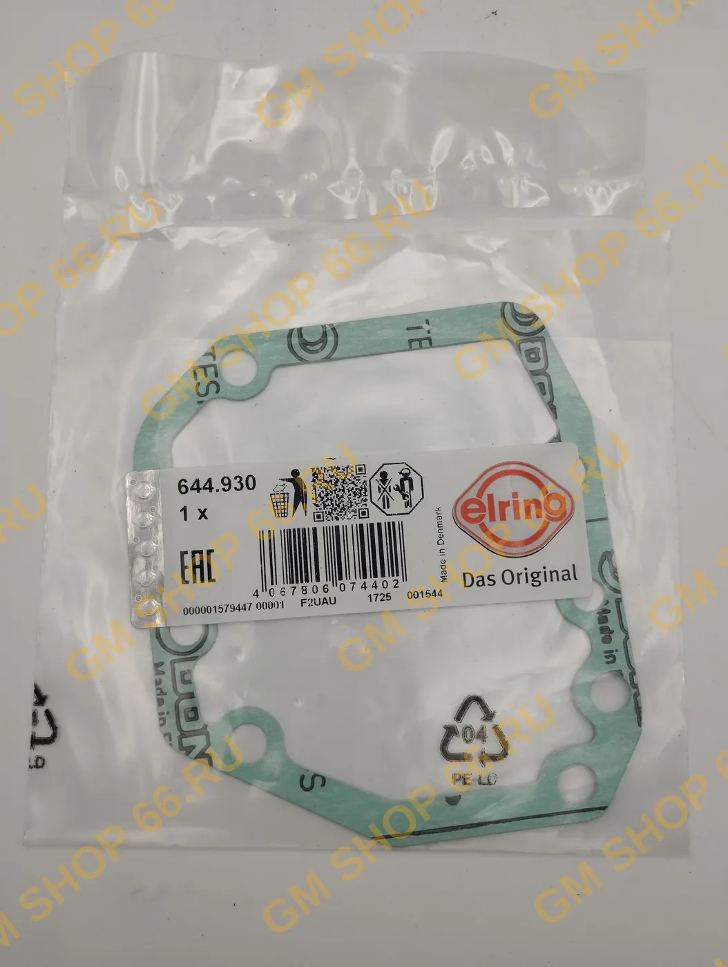 Прокладка верхней крышки выбора передач КПП Elring 644930 для Opel Astra H/J Zafira B