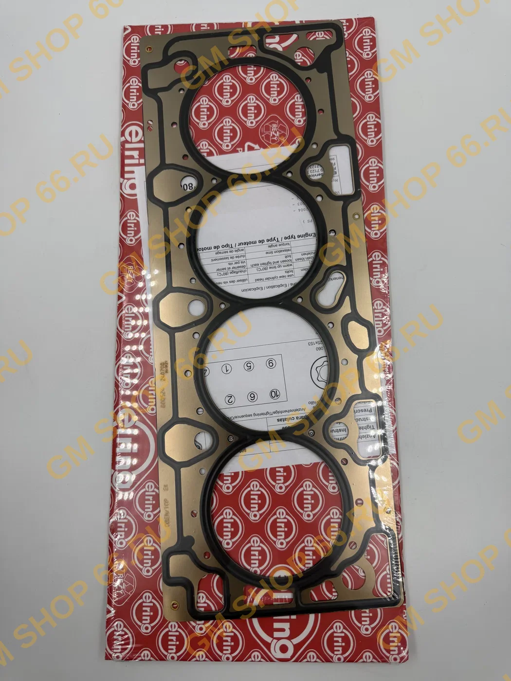 Прокладка ГБЦ Elring 808524, Уплотнения головки блока цилиндров для Opel Astra G/Astra H/Meriva/Zafira A/Zafira B — фото 1 из 2