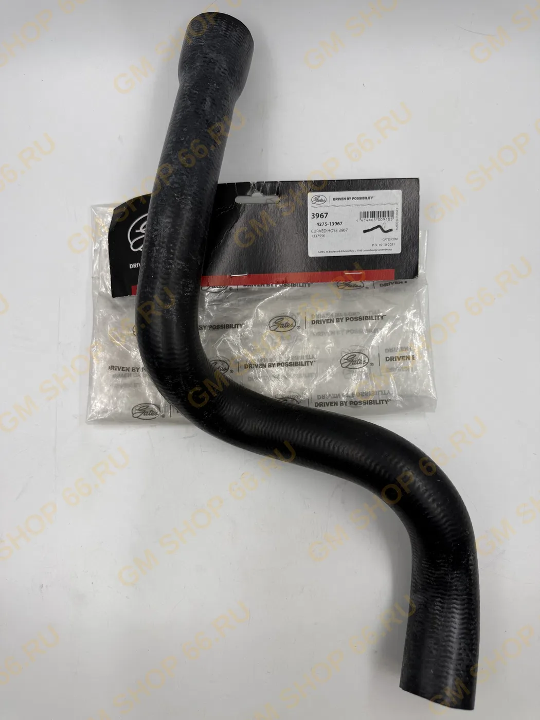 Шланг системы охлаждения Gates 3967, Патрубки, трубки и уплотнения для Opel Astra G