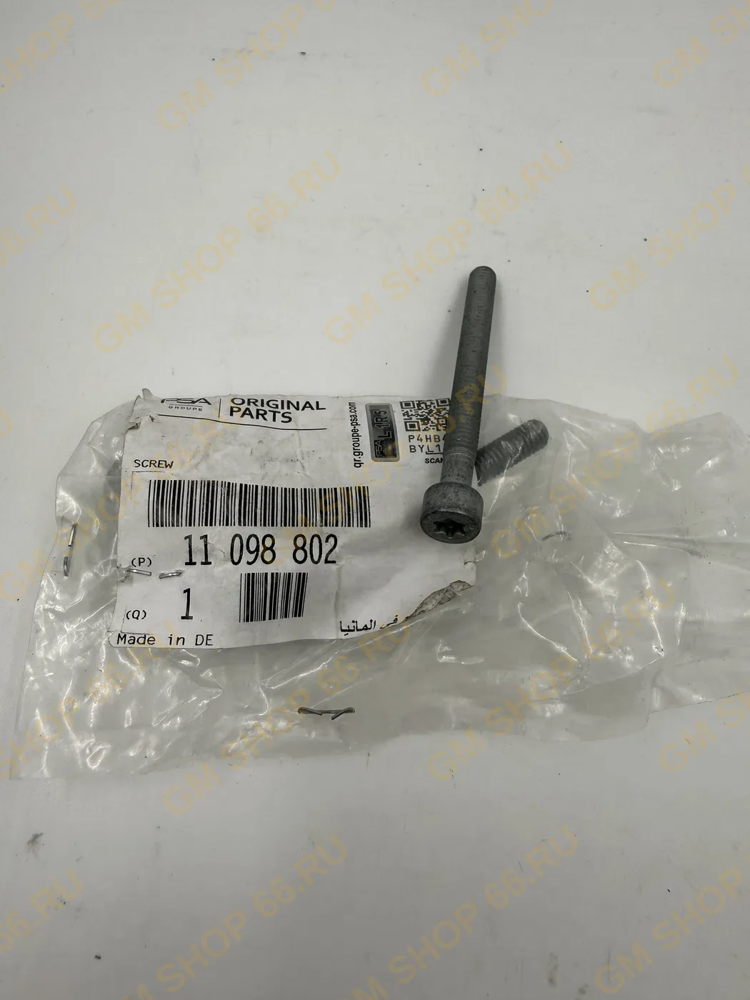 Болт GM 11098802, Болты, гайки и шпильки, General Motors для Opel Astra G/Astra H/Astra J/Mokka/Meriva/Zafira B/Zafira C; Chevrolet Cruze/Aveo T255/Aveo T300/Orlando