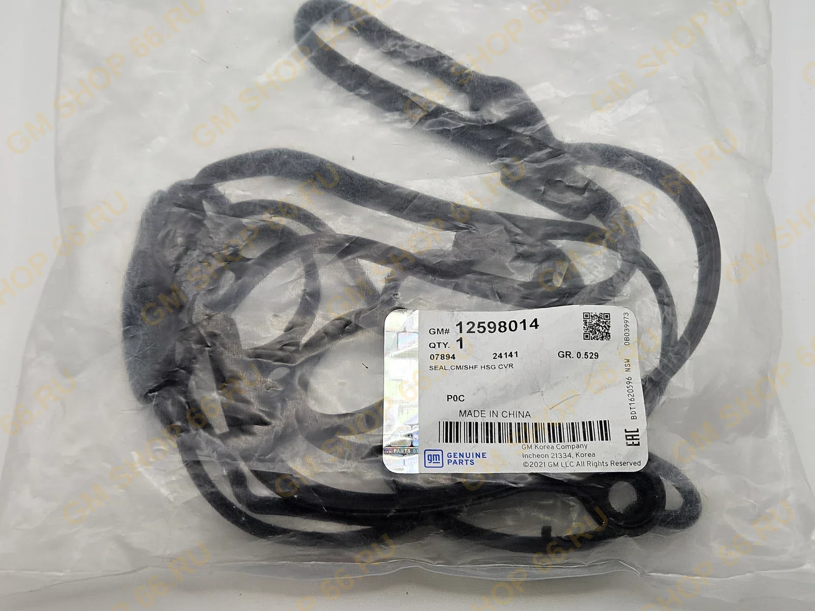 Прокладка клапанной крышки GM 12598014, General Motors для Opel Antara