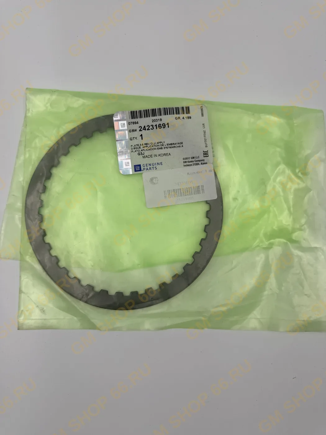 Волнистое кольцо барабана сцеплений 3-5-R GM 24231691, Детали АКПП, General Motors для Opel Astra J; Chevrolet Cruze