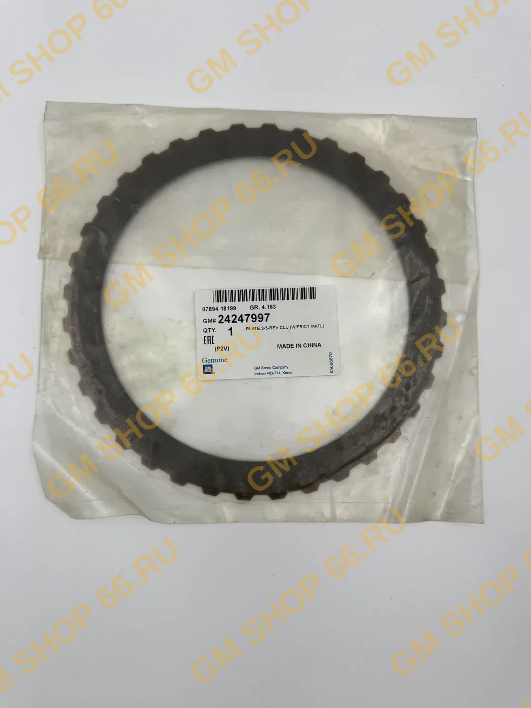 Фрикционный диск 3-5-R АКПП GM 24247997, Коробка передач, General Motors для Opel Astra J