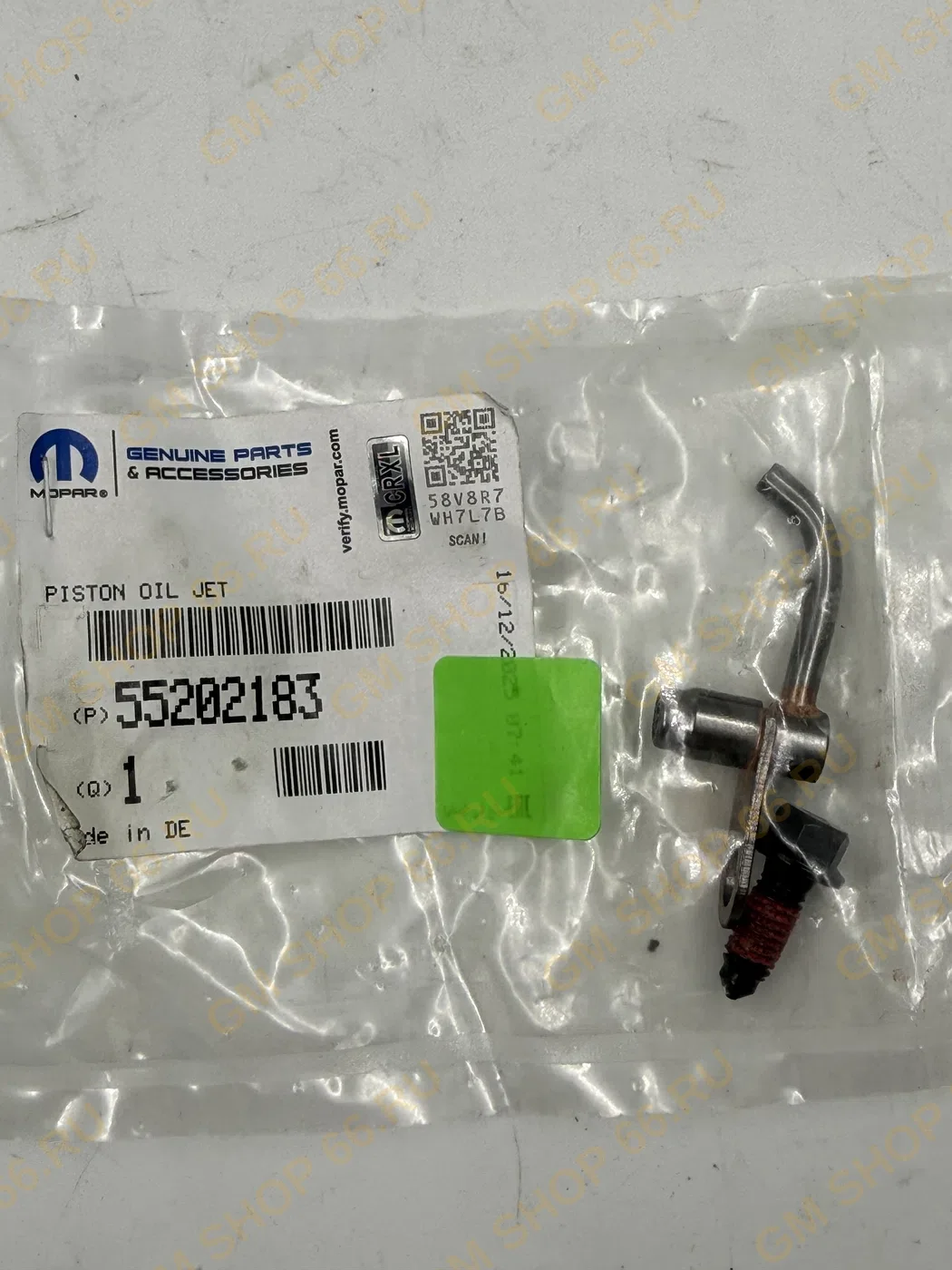 Форсунка охлаждения поршня GM 55202183, Форсунки и клапаны смазки, General Motors для Opel Astra J/Insignia A — фото 1 из 2