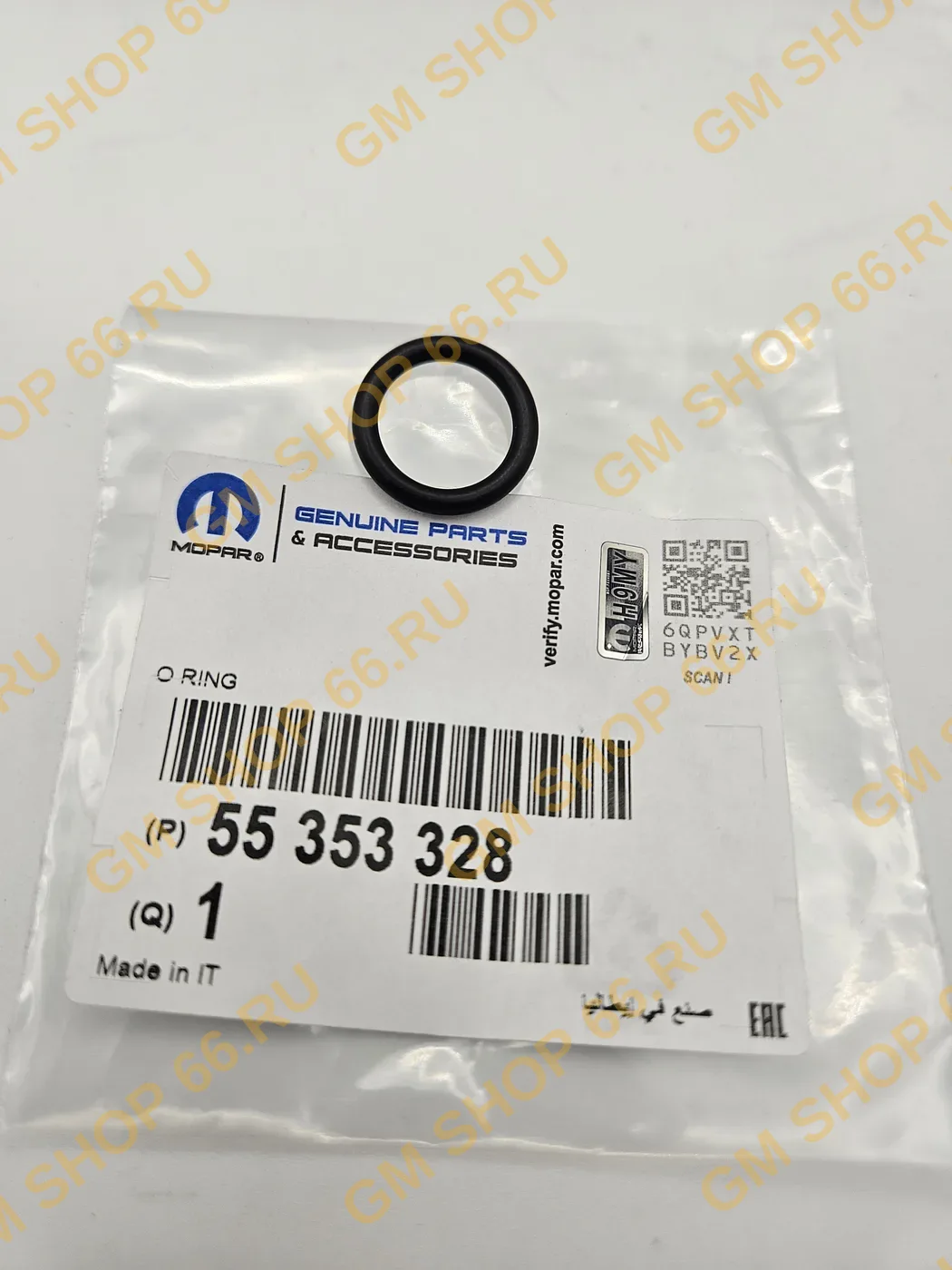 Кольцо впускного канала маслоохладителя GM 55353328, Радиатор масляный и комплектующие, General Motors для Opel Astra H/Astra J/Zafira B; Chevrolet Cruze/Aveo T300