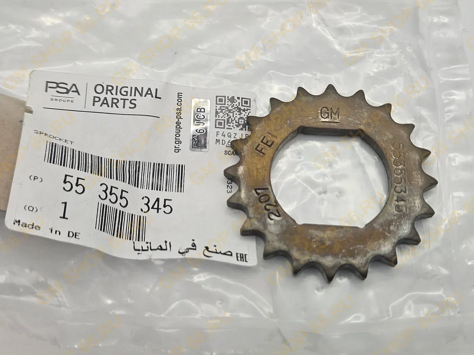 Звезда коленвала GM 55355345, Сальник распределительного вала, General Motors для Opel Astra J/H Opel Corsa D — фото 1 из 2
