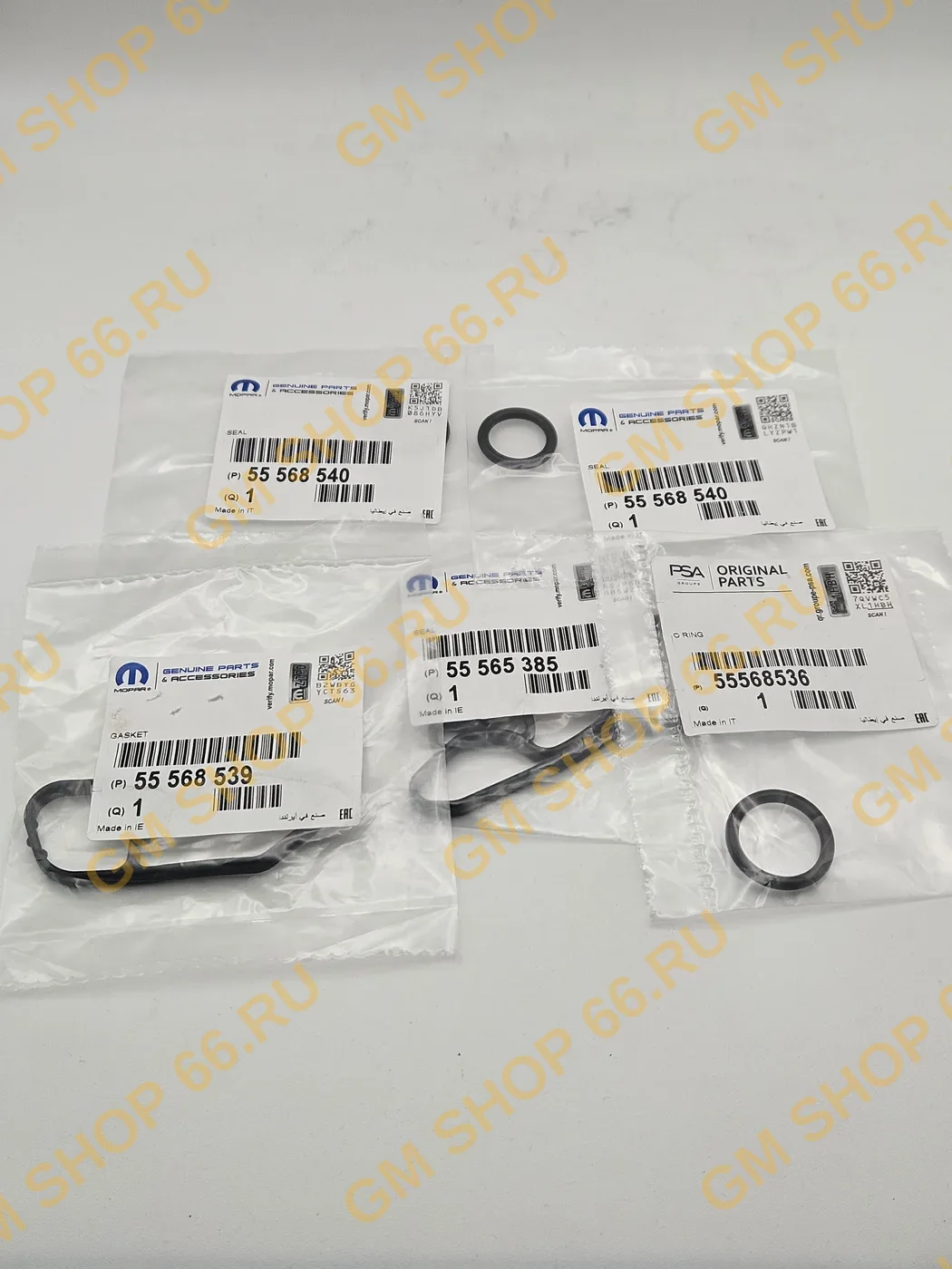 Комплект прокладок маслоохладителя для двигателя GM 55565385KIT, General Motors для Opel Astra J/Astra J GTC/Meriva B/Zafira C — фото 1 из 2