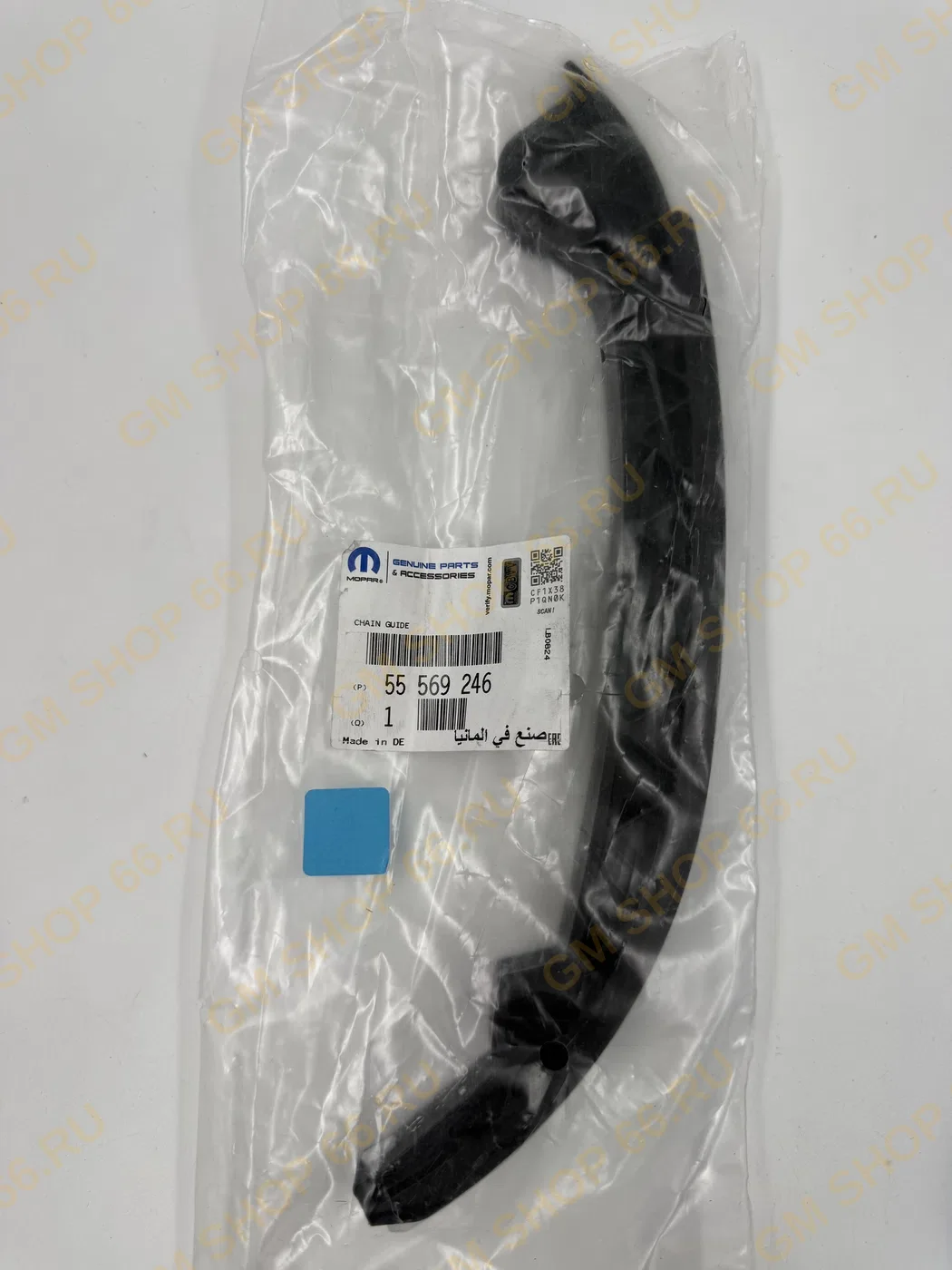 Башмак натяжителя цепи ГРМ GM 55569246, General Motors