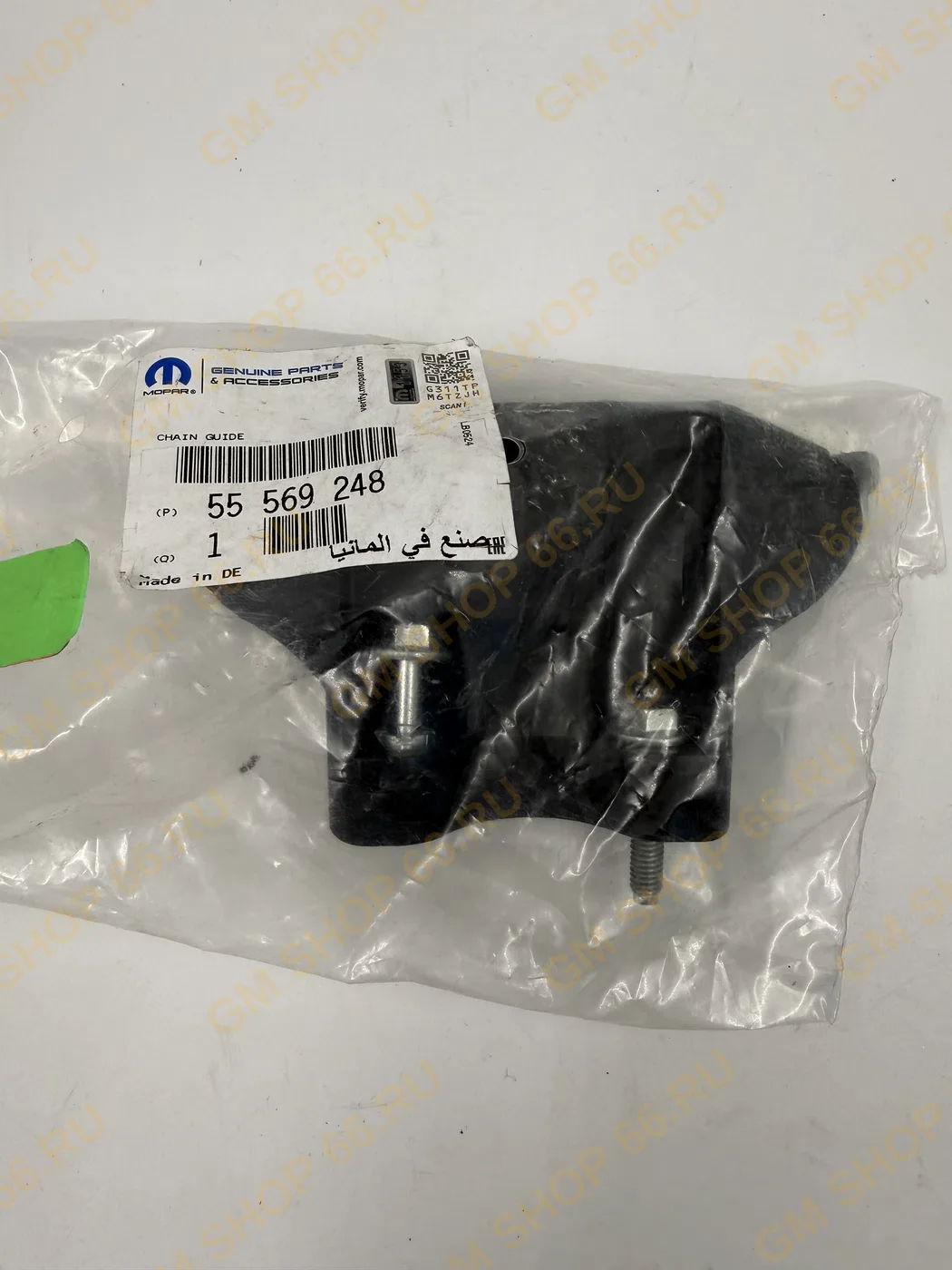 Направляющая цепи ГРМ верхняя GM 55569248, General Motors
