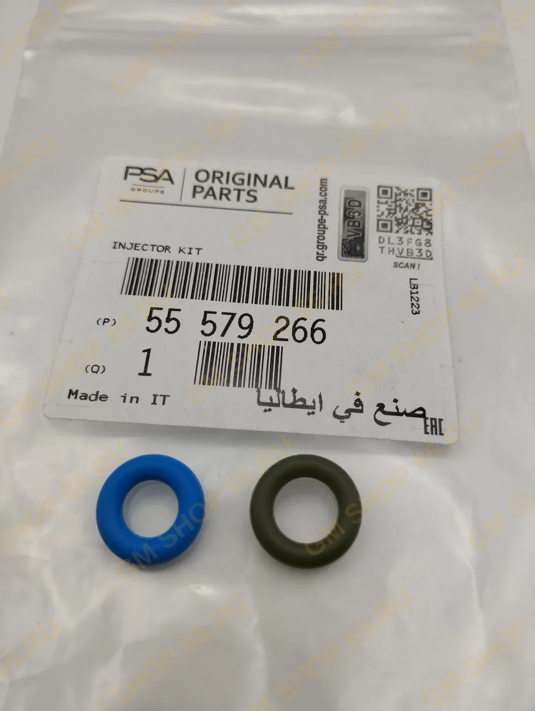 Комплект колец форсунки 2 шт GM 55579266, Прокладка под форсунку, General Motors для Opel Astra J/Astra J GTC/Mokka; Chevrolet Aveo T300