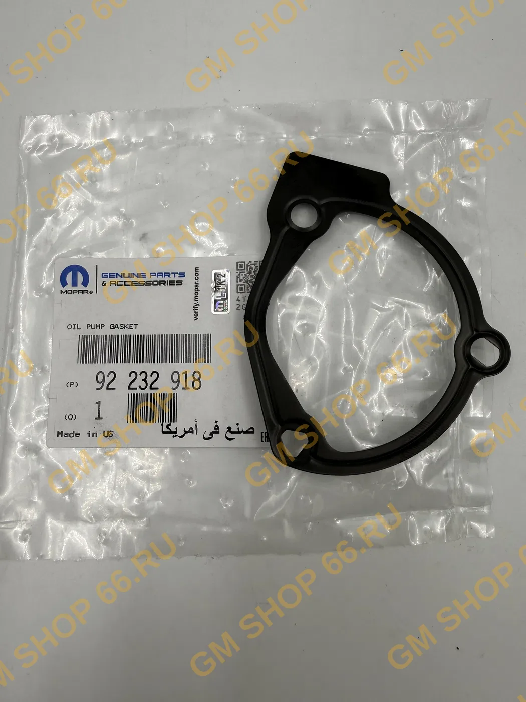 Прокладка корпуса масляного фильтра GM 92232918, Фильтр масляный, General Motors для Opel Antara; Chevrolet Captiva