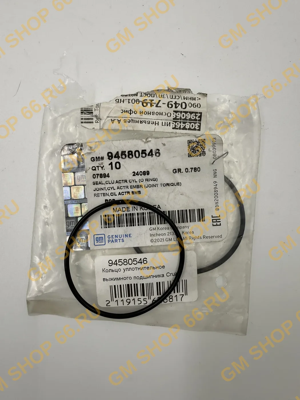 Кольцо выжимного подшипника GM 94580546, General Motors для Opel Astra J GTC/Zafira C; Chevrolet Cruze/Lacetti