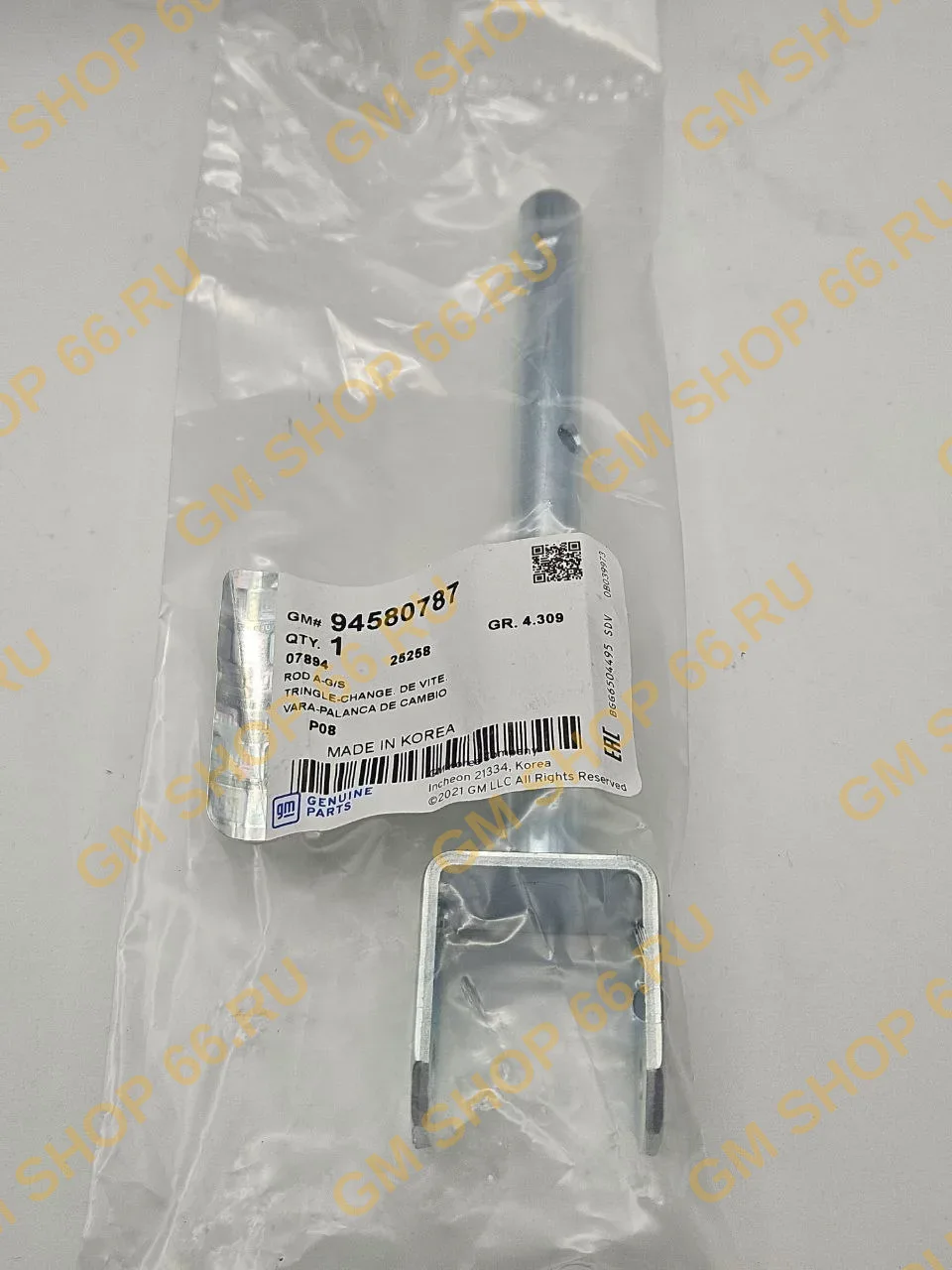 Шток переключения передач КПП GM 94580787, General Motors для Opel Astra H; Chevrolet Lacetti/Aveo T250