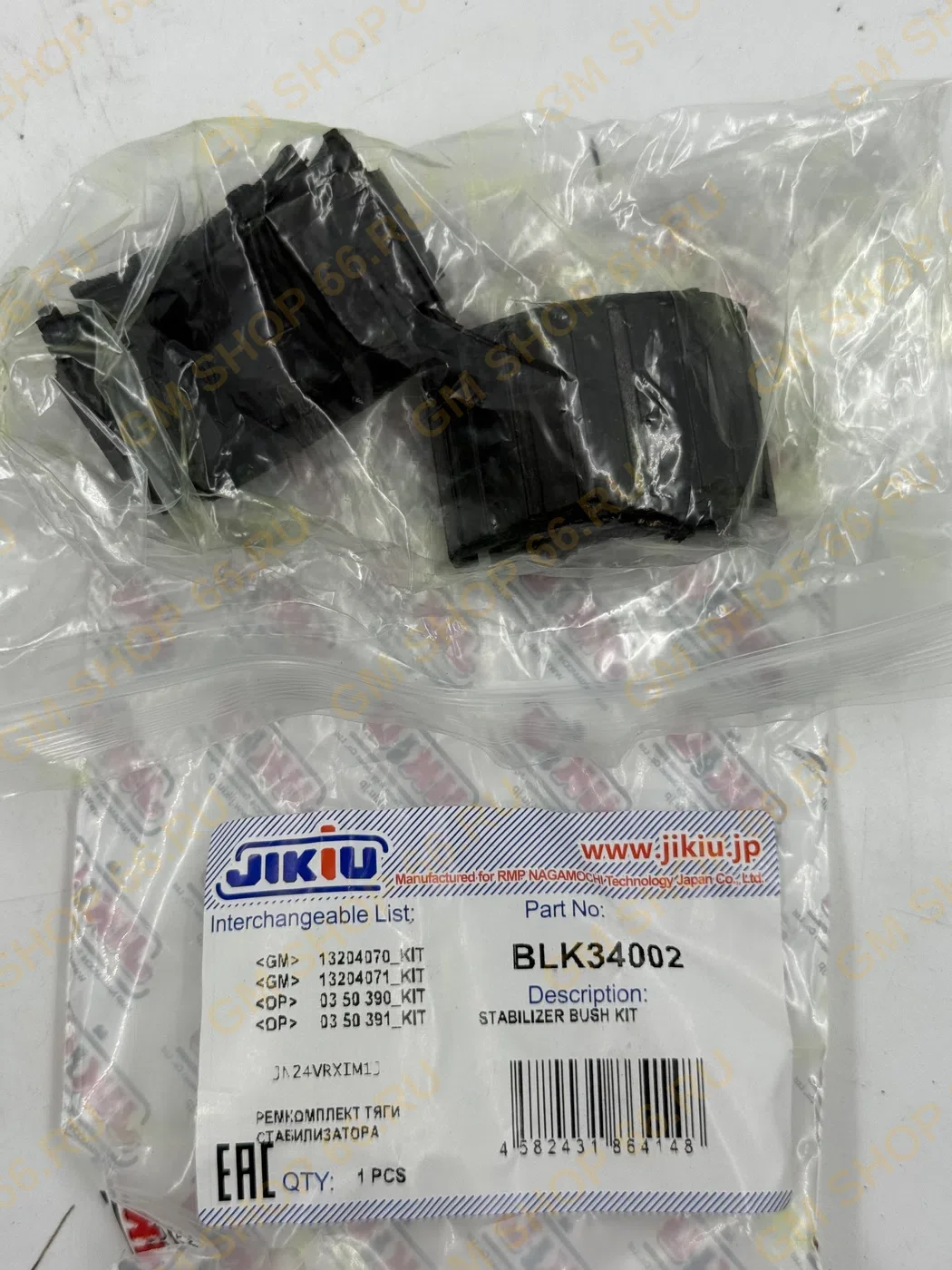 Втулка стабилизатора 1шт Jikiu (Nagamochi) BLK34002 для Opel Zafira B