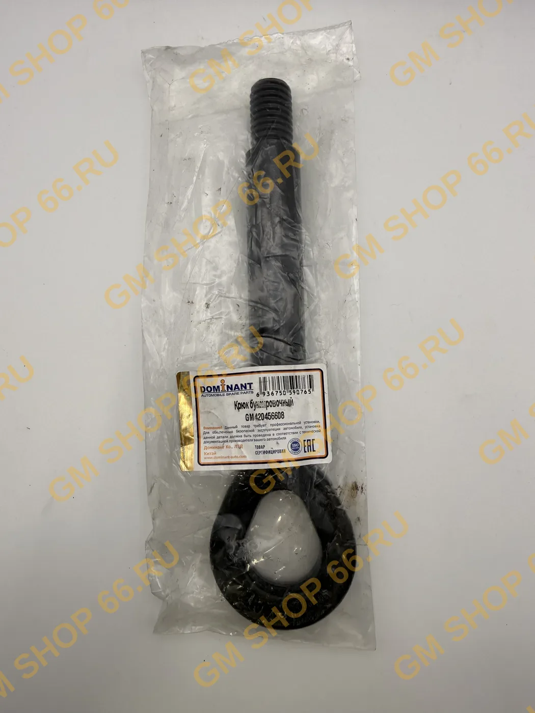Крюк буксировочный Dominant GM420456608, Экстерьер для Opel Astra J Chevrolt Cruze