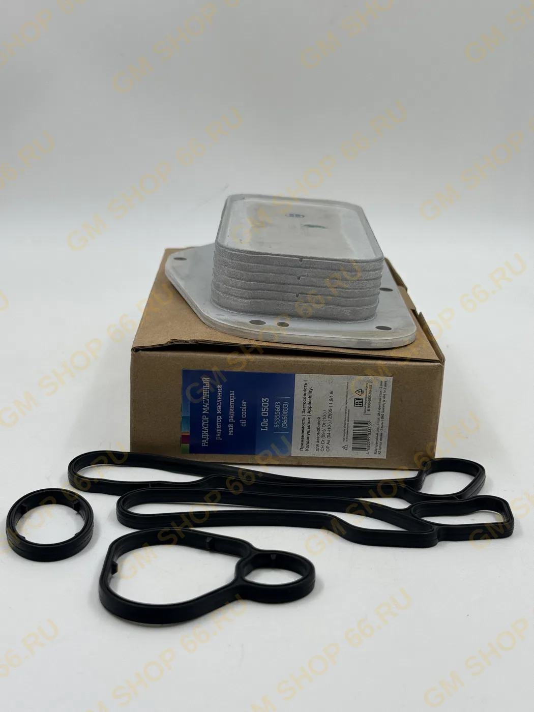 Радиатор маслоохладителя Luzar LOC0503, Масляные теплообменники для Opel Astra H/Astra J/Astra J GTC/Insignia A/Mokka/Zafira B/Zafira C/Vectra C; Chevrolet Cruze/Aveo T255/Aveo T30 — фото 1 из 4