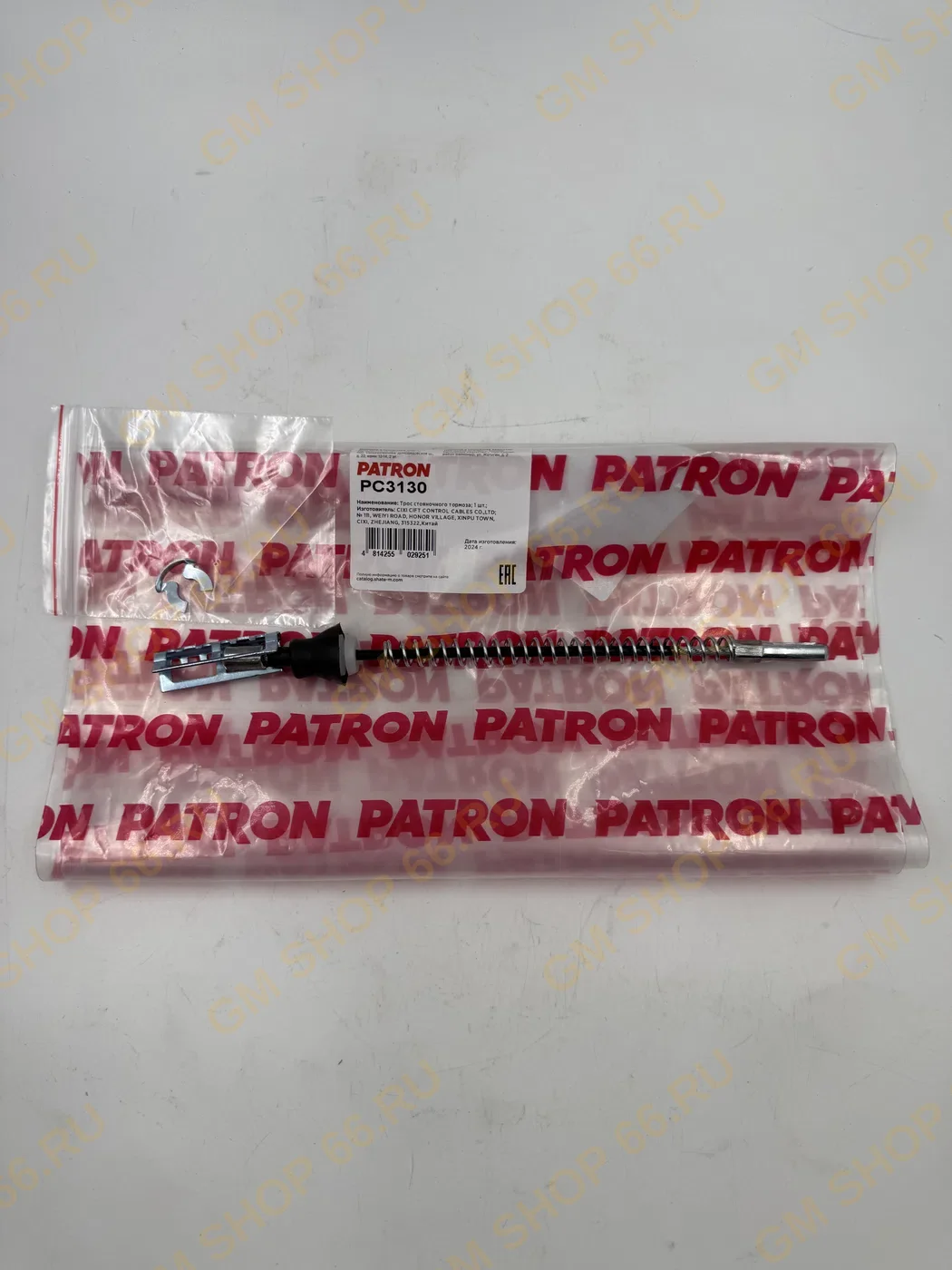 Трос ручника задняя часть patron PC3130, Тросы стояночного тормоза для Opel Astra G/Zafira A/Combo