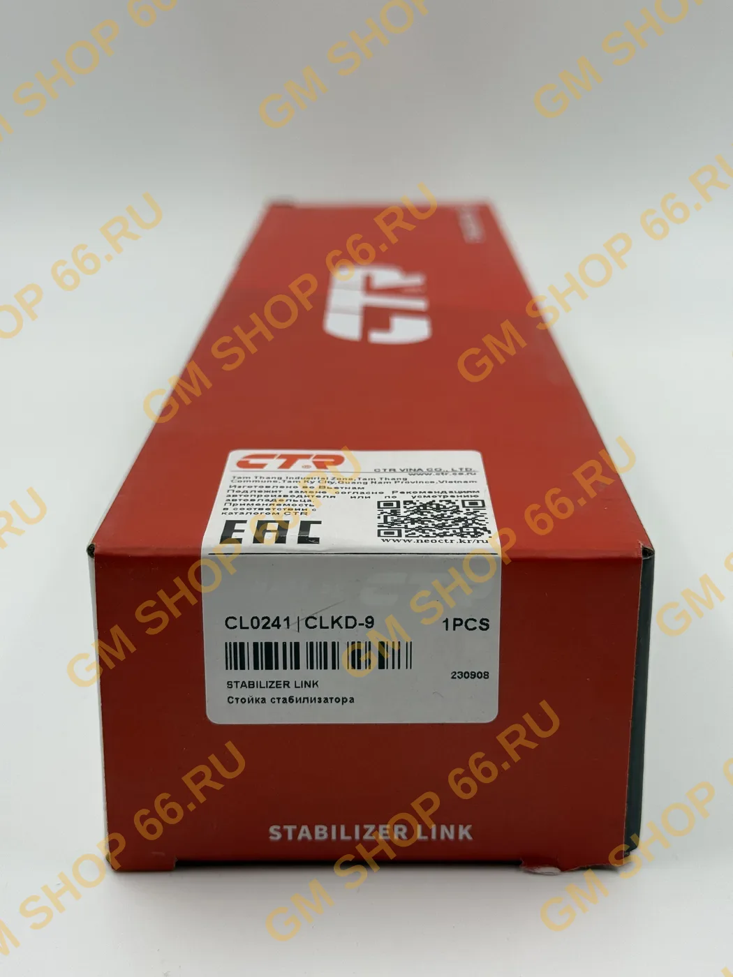Тяга стабилизатора передняя правая CTR CL0241 для Chevrolet Lacetti — фото 1 из 2