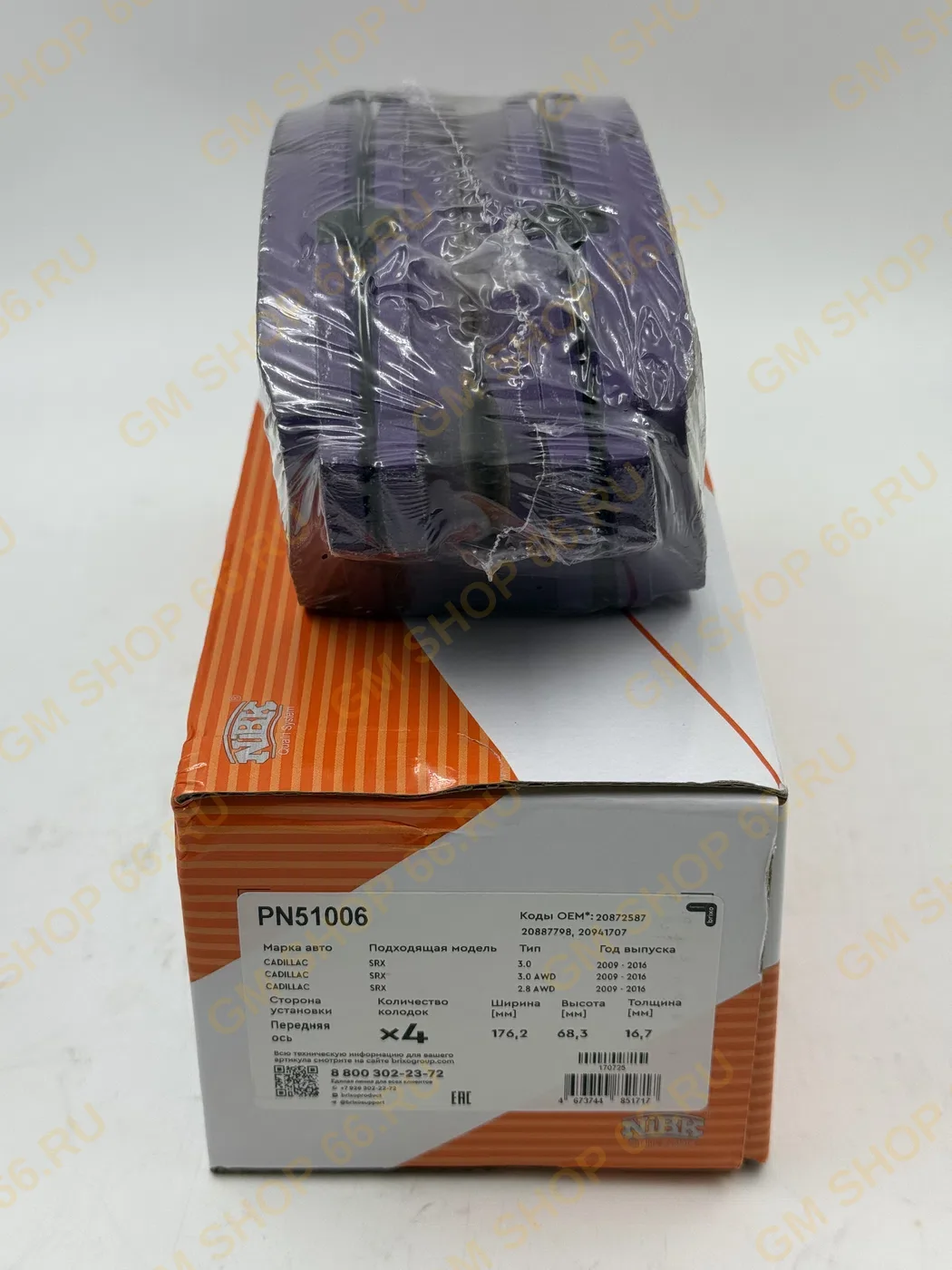 Колодки тормозные передние NIBK Cadilac PN51006 для Cadillac SRX — фото 1 из 2
