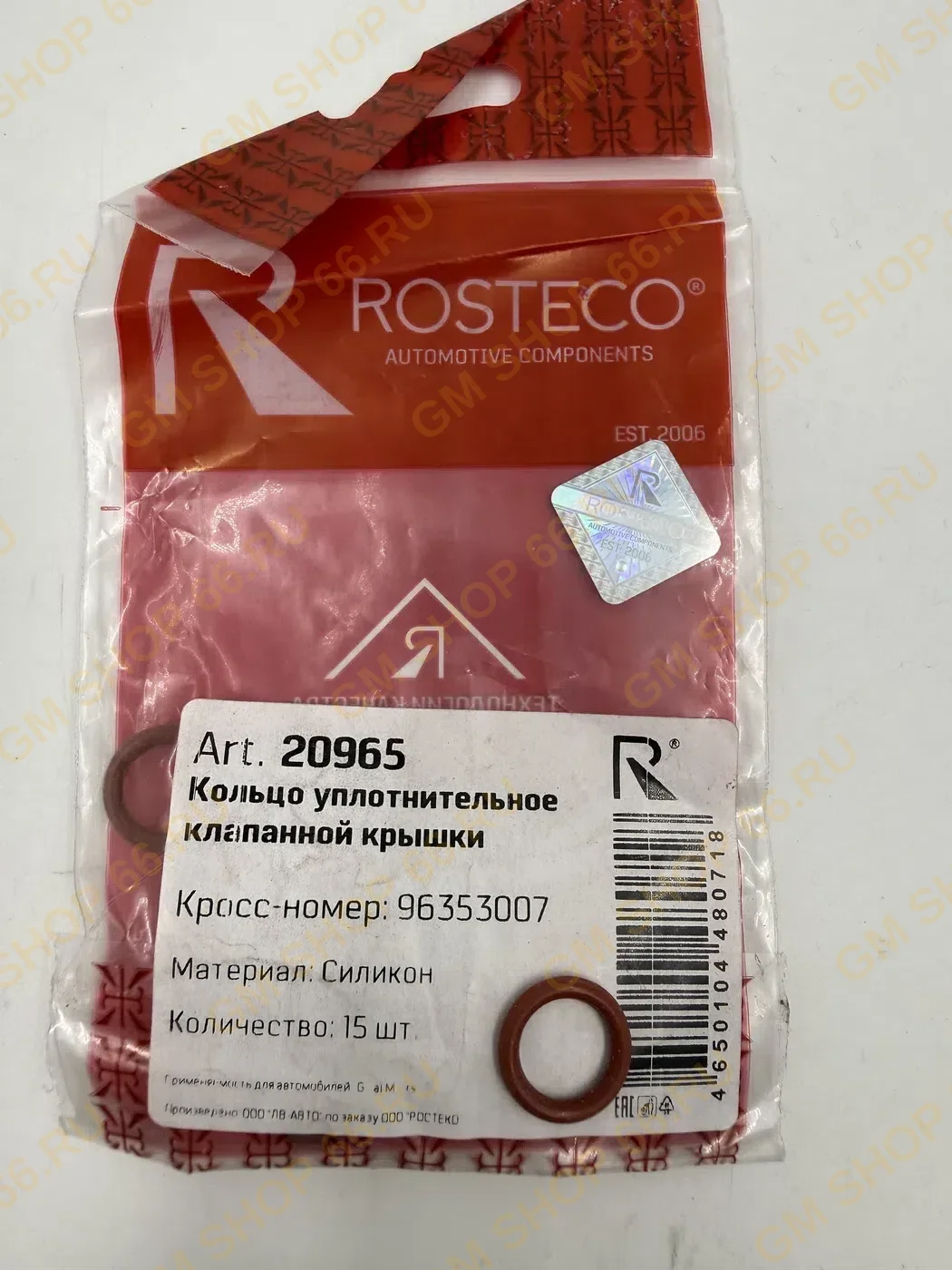 Кольцо болта клапанной крышки Rosteco 20965