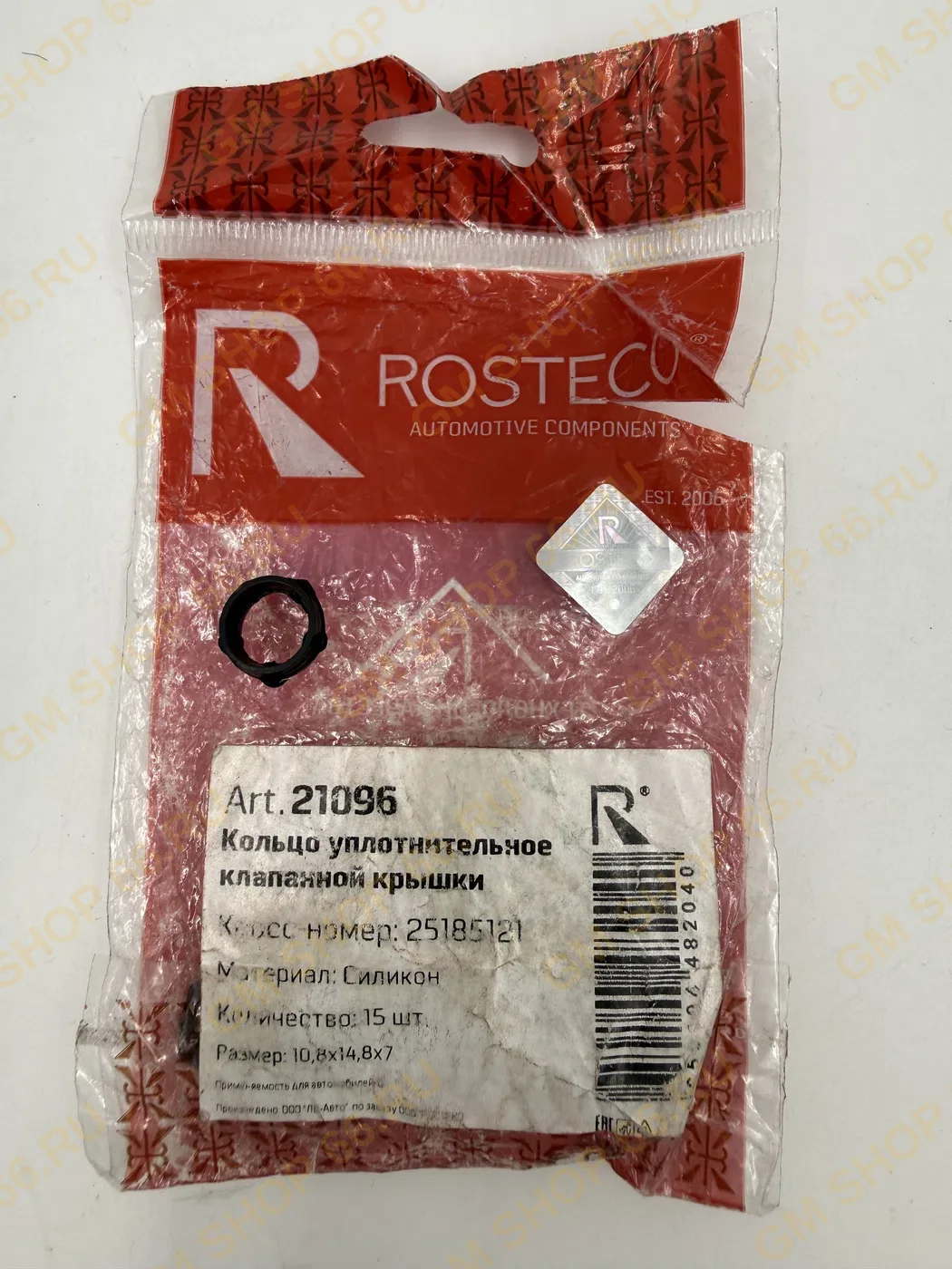 Кольцо болта клапанной крышки ROSTECO 21096